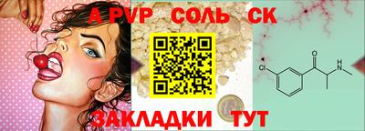 скорость Бийск