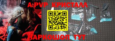 ALPHA PVP Берёзовский
