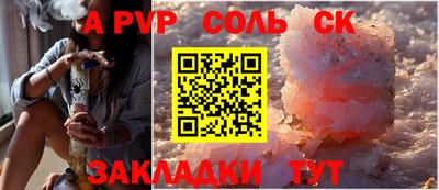 кокаин VHQ Апшеронск