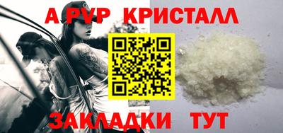 бутират Аргун