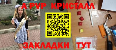 скорость Бийск