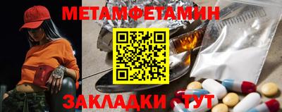 ALPHA PVP Берёзовский