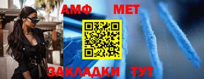 ALPHA PVP Берёзовский
