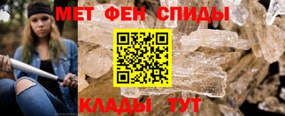 шишки Беслан