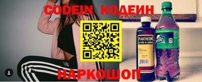 шишки Беслан