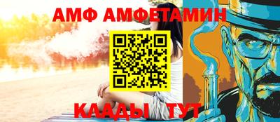 шишки Беслан