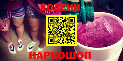 шишки Беслан