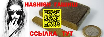 бутират Аргун