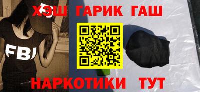 скорость Бийск
