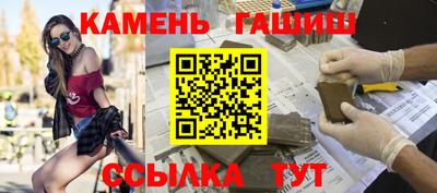 шишки Беслан