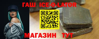 кокаин VHQ Апшеронск