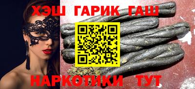 шишки Беслан