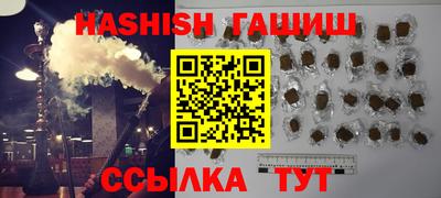 кокаин VHQ Апшеронск