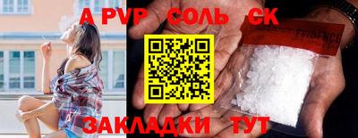 скорость Бийск