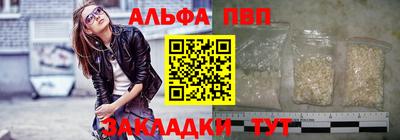 бутират Аргун