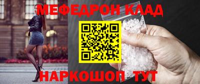 кокаин VHQ Апшеронск