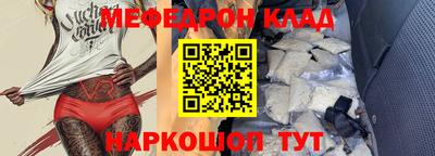 кокаин VHQ Апшеронск