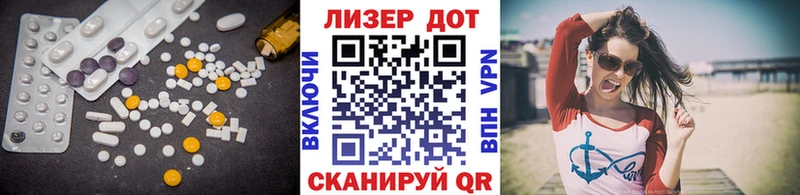Лсд 25 экстази ecstasy  кракен ссылки  нарко площадка формула  Елизово 