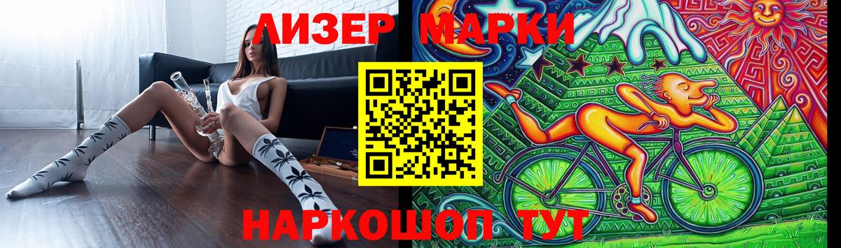 Лсд 25 экстази ecstasy  Елизово  Лсд 25 экстази ecstasy 