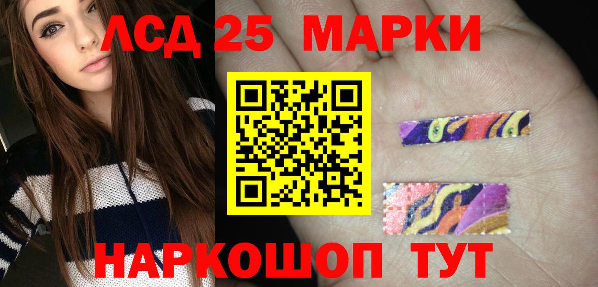 АМФЕТАМИН Елизово