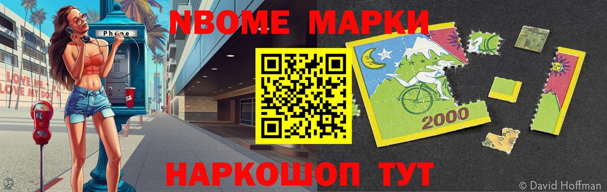 Каннабис  ГАШИШ  APVP  Каннабис  Елизово  Вход с VPN  МЕФ  МЕФ 