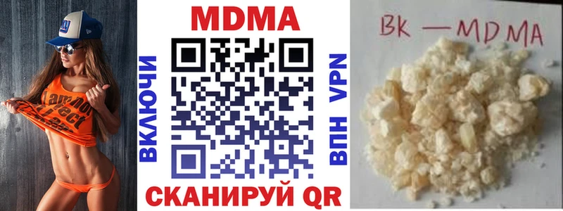 купить ссылка на мегу маркетплейс МДМА кристаллы Елизово