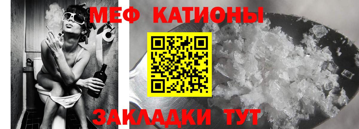 Елизово  Мефедрон мяу мяу  ссылка на мегу   Меф  Вход с VPN  Мефедрон VHQ  купить закладку 