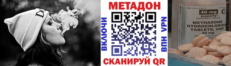 МЕТАДОН кристалл  Елизово 