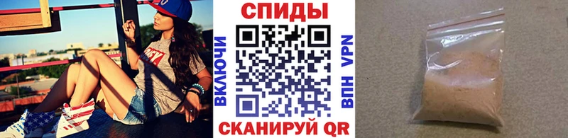 Первитин кристалл Елизово