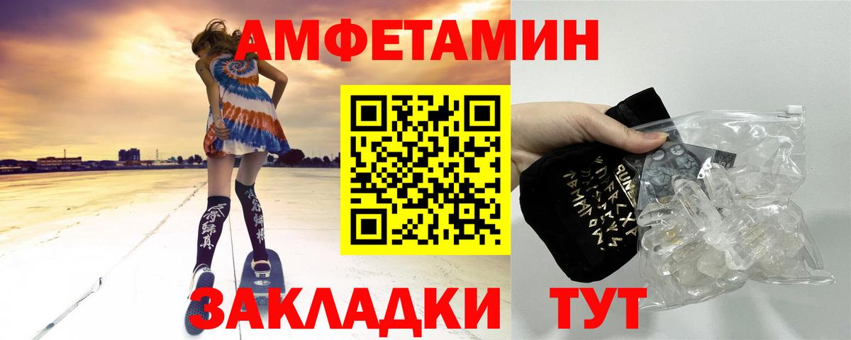 МЕТАМФЕТАМИН кристалл  МЕТАМФЕТАМИН кристалл  Елизово 