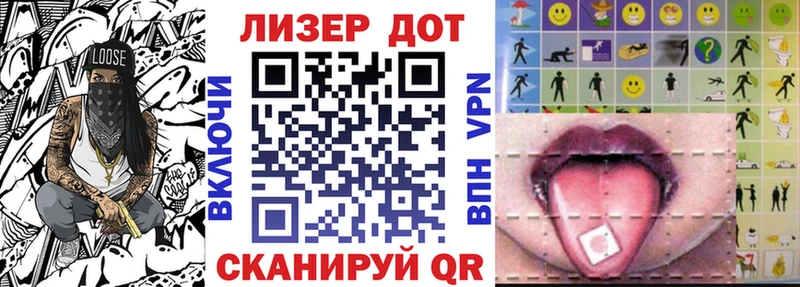 Марки 25I-NBOMe 1,8мг  Елизово 