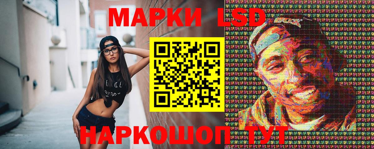 Марки N-bome 1,8мг Елизово