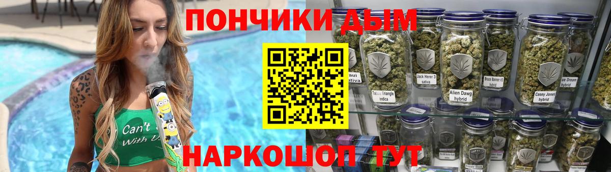 Бошки марихуана THC 21%  Конопля план  Вход с VPN  Елизово  МАРИХУАНА Bruce Banner 