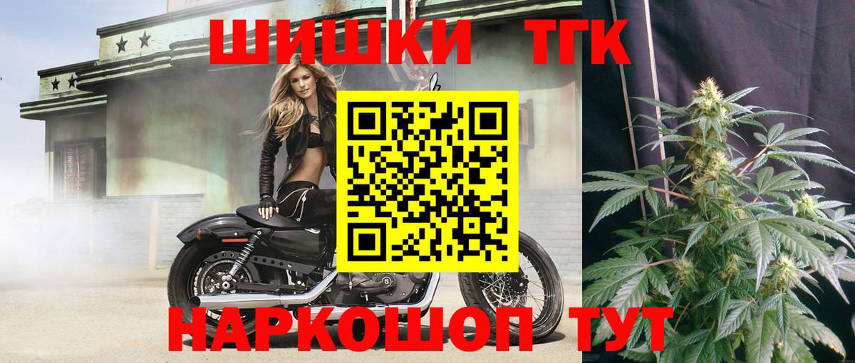 МАРИХУАНА семена Елизово